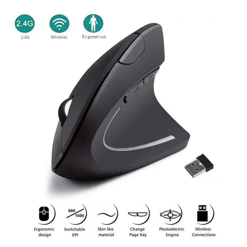 Vertical Mouse Ergonomic Mouse - مراجعة Ergonomic Mouse Vertical وسعره