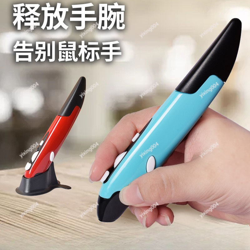 Wireless Pen Mouse, Creative V - مراجعة Ergonomic Mouse Vertical وسعره